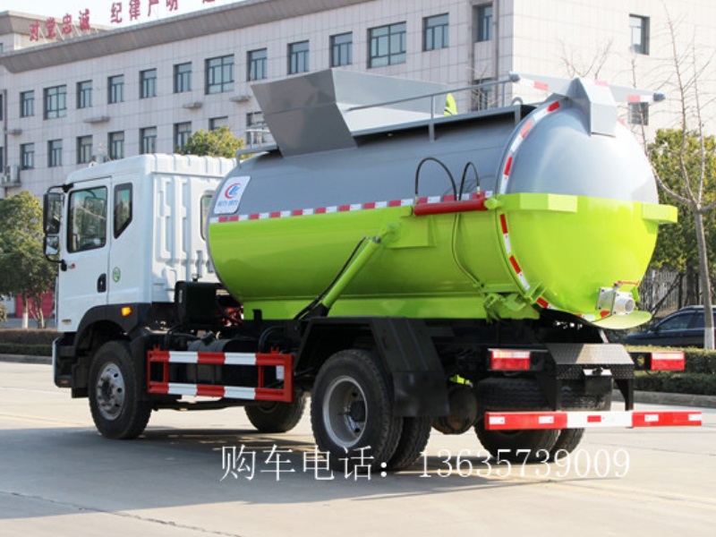 天錦10方餐廚垃圾車