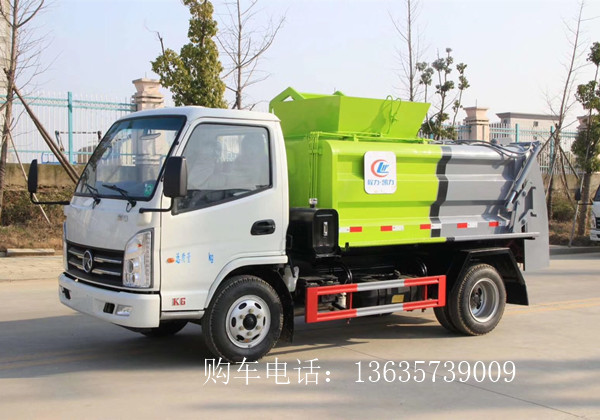 新款凱馬3方餐廚垃圾車(上藍(lán)牌)